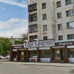 Доменщиков 9 магнитогорск карта