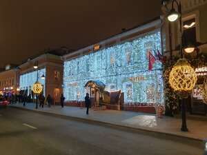 Pyatnitskaya Street, 25А, : foto