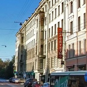 Suvorovskiy Avenue, 34, Saint Petersburg: photo