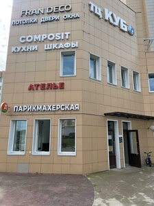 3-y mikrorayon, 5, : foto