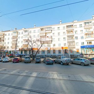 Gagarina Street, 35 ، يكاترينبورغ: صورة