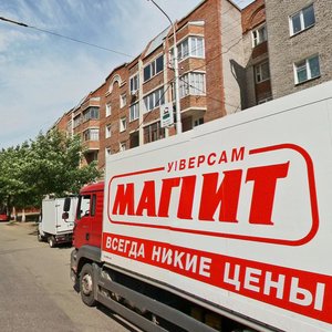 Lenina Street, 154, Ufa: photo
