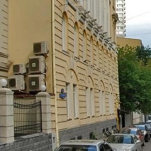 Malaya Molchanovka Street, 4 ، موسكو: صورة