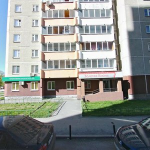 Uchiteley Street, 10, : foto