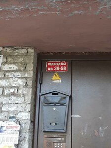 Blyukhera Street, 27, Novosibirsk: photo