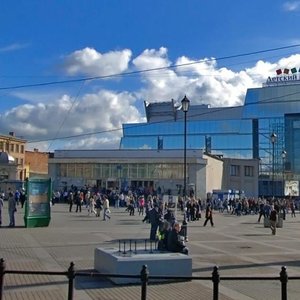 Sennaya Square, 2 ، سان بطرسبرغ: صورة
