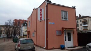 Maxim Gorky Street, 25А ، : صورة