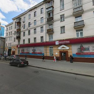 Yekaterinburq, Malysheva Street, 30: foto