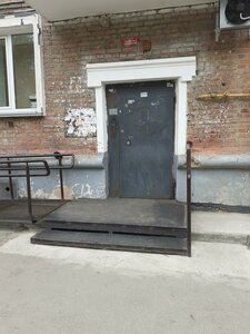 Vatutina Street, 23, Novosibirsk: photo