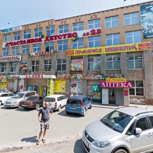 Kalinina Street, 230, Vladivostok: photo