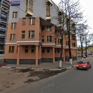 Pobedy Street, 14, : foto