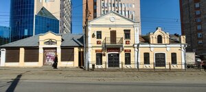 Ulitsa Tenishevoy, 17 ، : صورة
