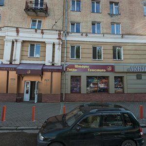 Kirova Avenue, 37, Tomsk: photo
