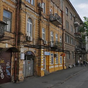 Reitarska Street, 9, Kyiv: photo