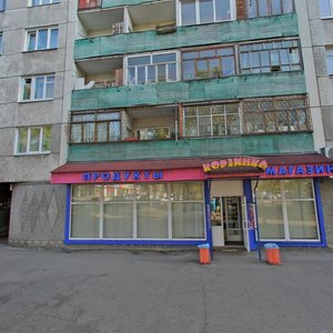 Gazety Krasnoyarskiy Rabochiy Avenue, 118, Krasnoyarsk: photo