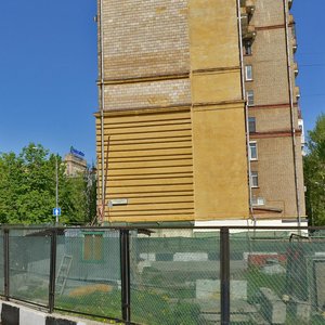 1812 Goda Street, 2 ، موسكو: صورة