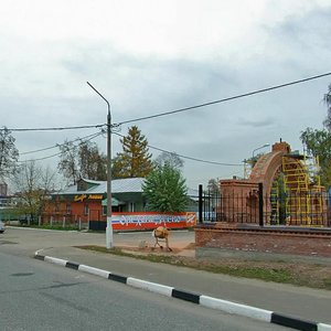 Egoryevskaya Street, 5, Orehovo‑Zuevo: photo