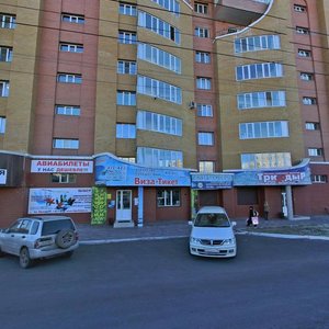 Lenina Street, 17, : foto