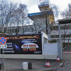 Altufyevskoye Highway, 3с2, Moscow: photo