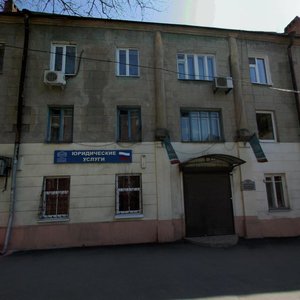 Serafimovicha Street, 34А ، روستوف نا دونو: صورة