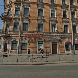 Bolshoy Petrogradskoy Storony Avenue, 2, Saint Petersburg: photo