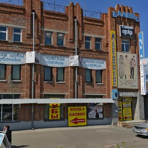 Барнаул, Мало-Тобольская улица, 32: фото