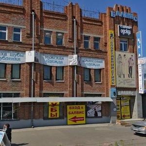 Malo-Tobolskaya Street, No:32, Barnaul: Fotoğraflar