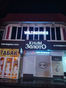 Marshala Eryomenko Street, 30Д, : foto