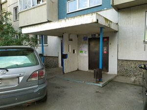 Ulitsa V. Vysotskogo, 41 ، نوفوسيبيرسك: صورة