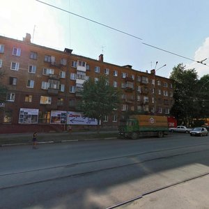 Mira Avenue, 63, Nizhniy Tagil: photo