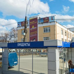 Mashinostroiteley Street, 29, Yekaterinburg: photo