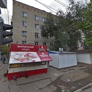 Bolshaya Sadovaya ulitsa, 98 ، ساراتوف: صورة