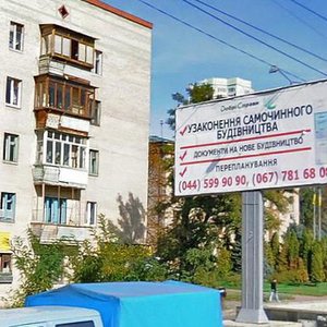Peremohy Avenue, 126 ، كييف: صورة