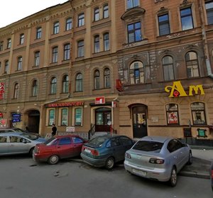 Mayakovskogo Street, 4, Saint Petersburg: photo