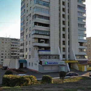 Gagarin Avenue, 33/3, Orenburg: photo