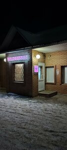 Vracha Surova Avenue, 22А, Ulyanovsk: photo