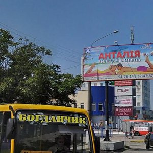 Ruska vulytsia, No:252, Çernoviç: Fotoğraflar