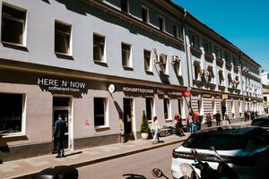 Bolshoy Kislovsky Lane, 1с2, : foto