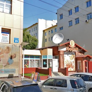 Kommunisticheskaya Street, 35А, Novosibirsk: photo