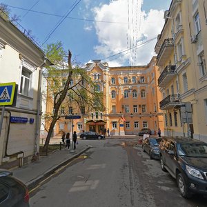 Москва, Малый Златоустинский переулок, 4: фото