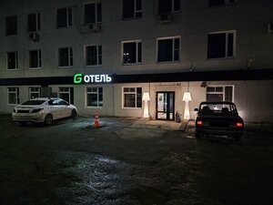 Bolshaya Nizhegorodskaya Street, 88 ، : صورة