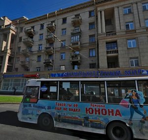 Stachek Avenue, 88, Saint Petersburg: photo