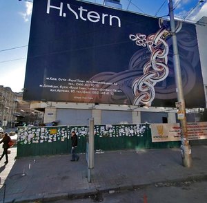 Shota Rustaveli Street, 16А, Kyiv: photo