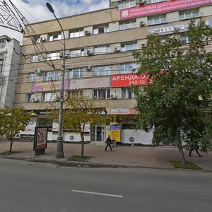 Mira Avenue, 96, Krasnoyarsk: photo