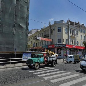 Mykoly Ovodova Street, No:53, Vinica: Fotoğraflar