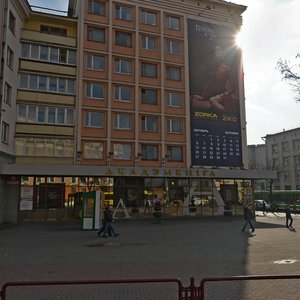 Niezaliezhnasci Avenue, 72, Minsk: photo