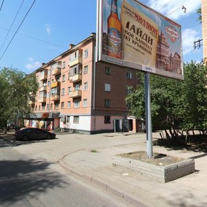 Maslennikova Avenue, No:40, Samara: Fotoğraflar