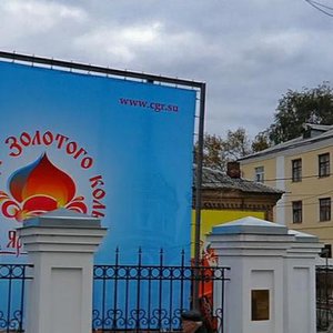 Revolyutsionniy Drive, 14, Yaroslavl: photo