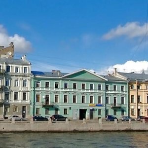 Fontanka River Embankment, 101 ، سان بطرسبرغ: صورة