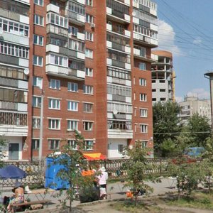 Azina Street, 30 ، يكاترينبورغ: صورة